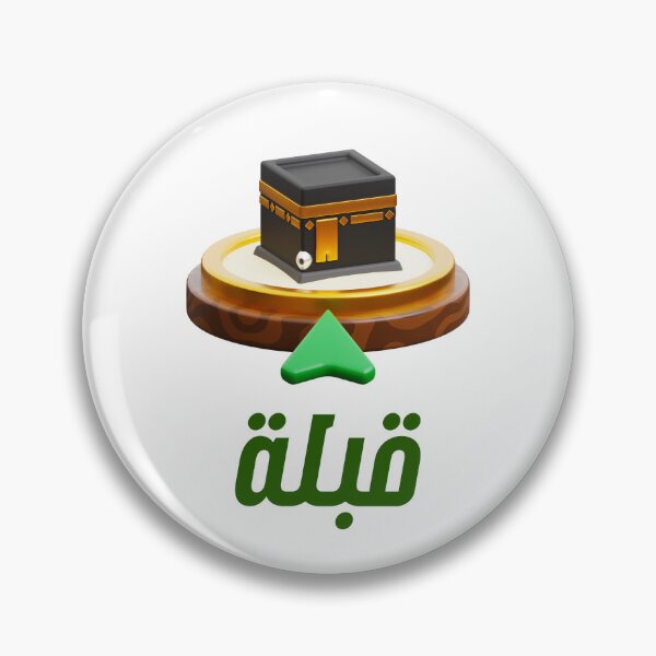 Item preview, Qibla Locator Kaaba Direction 6 designed and sold by Tom-Johnson.