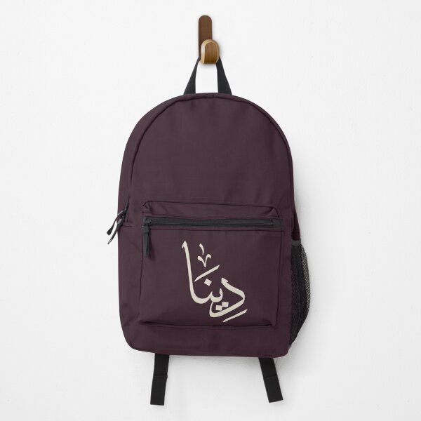 Item preview, Personalized Arabic calligraphy the name “Dina” in a modern Arabic script- "دينا" designed and sold by Noor_Creations.