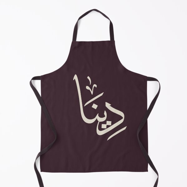 Item preview, Personalized Arabic calligraphy the name “Dina” in a modern Arabic script- "دينا" designed and sold by Noor_Creations.