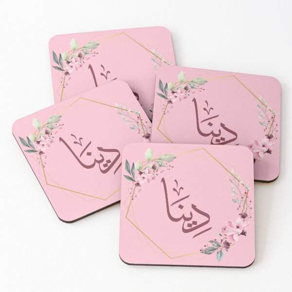 Item preview, Personalized Arabic calligraphy the name “Dina” in a modern Arabic script- "دينا" designed and sold by Noor Gallery.