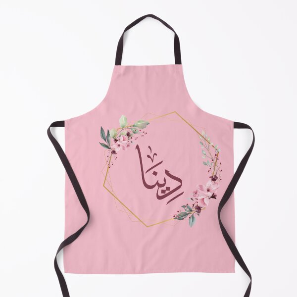 Item preview, Personalized Arabic calligraphy the name “Dina” in a modern Arabic script- "دينا" designed and sold by Noor_Creations.