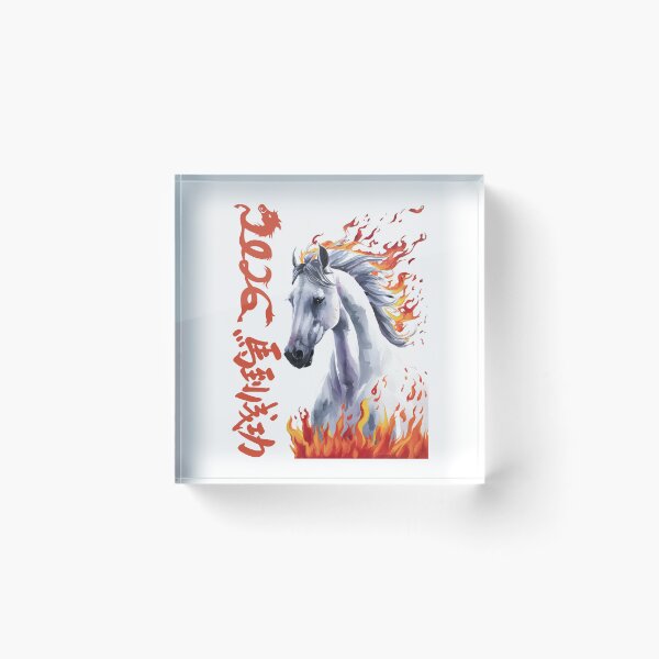 Item preview,  Year of the horse 2026 designed and sold by Tiffany Roy.