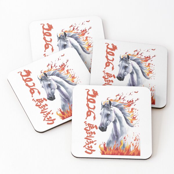 Item preview,  Year of the horse 2026 designed and sold by Roy & Tiffany.