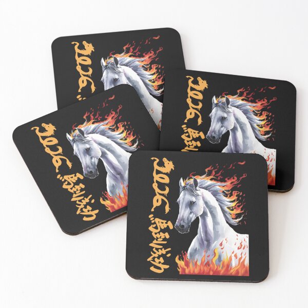 Item preview, Year of the horse 2026 designed and sold by Roy & Tiffany.