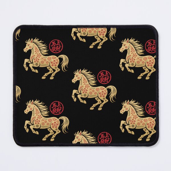 Item preview, Year of the horse 2026 designed and sold by Tiffany Roy.