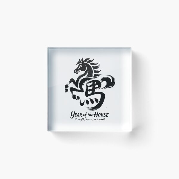 Item preview, Year of the horse 2026 designed and sold by Tiffany Roy.