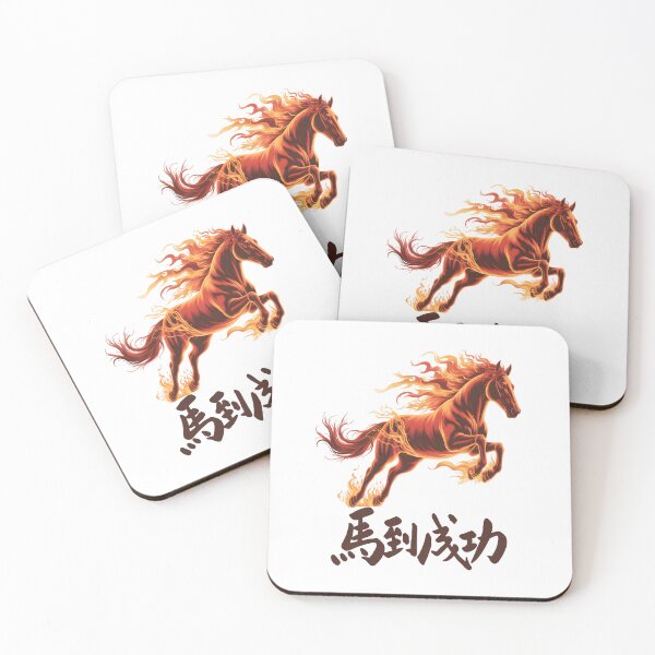 Item preview, Year of the horse 2026 designed and sold by Roy & Tiffany.