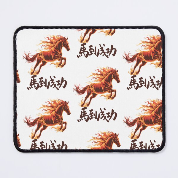 Item preview, Year of the horse 2026 designed and sold by Tiffany Roy.