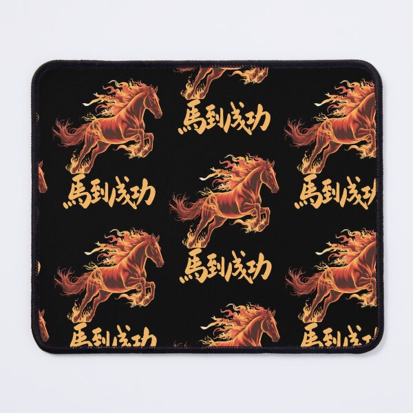 Item preview, Year of the horse 2026 designed and sold by Tiffany Roy.