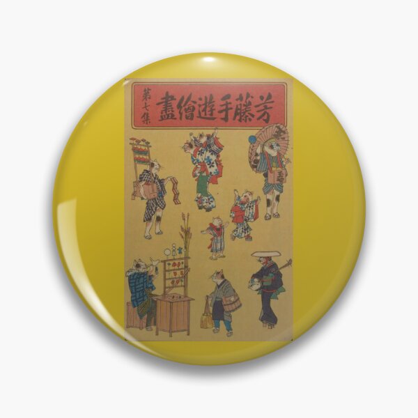 Item preview, Vintage, Ukiyoe cats on cover by Yoshifuji, Japanese art, woodblock,  Wall art, Puzzle, designed and sold by VintageJapan for Japanese woodblock, Ukiyoe, Retro art and more.