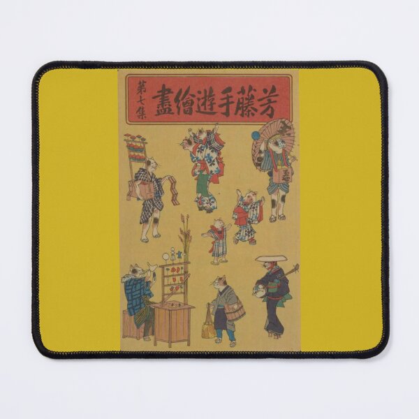 Item preview, Vintage, Ukiyoe cats on cover by Yoshifuji, Japanese art, woodblock, Wall art, Puzzle, designed and sold by VintageJapan for Japanese woodblock, Ukiyoe, Retro art and more.