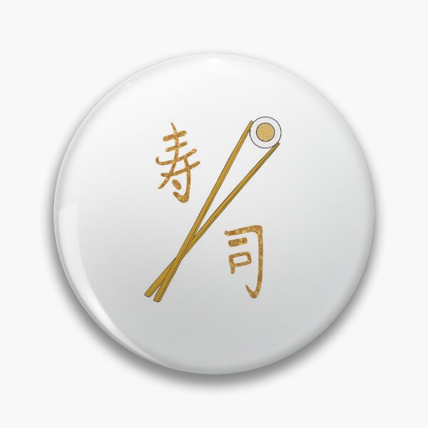 Item preview, Japanese Sushi Roll With Chopsticks And Kanji designed and sold by Sartoris Art.