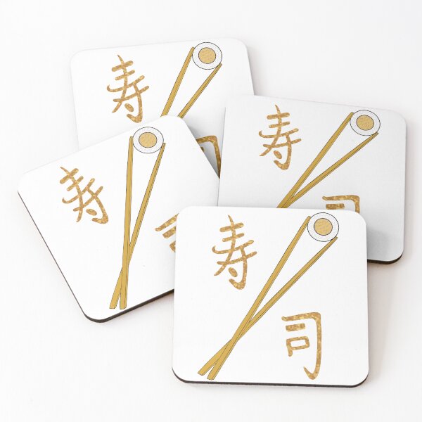 Item preview, Japanese Sushi Roll With Chopsticks And Kanji designed and sold by Sartoris Art.