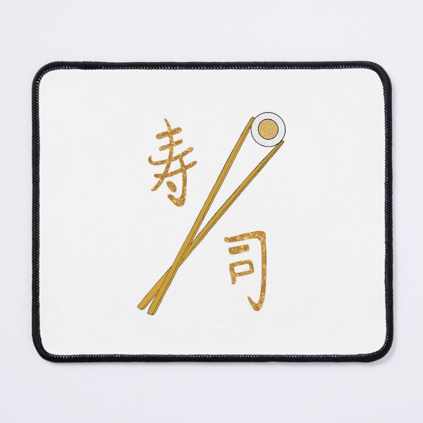 Item preview, Japanese Sushi Roll With Chopsticks And Kanji designed and sold by Sartoris Art.