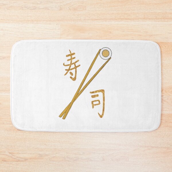 Item preview, Japanese Sushi Roll With Chopsticks And Kanji designed and sold by Sartoris Art.