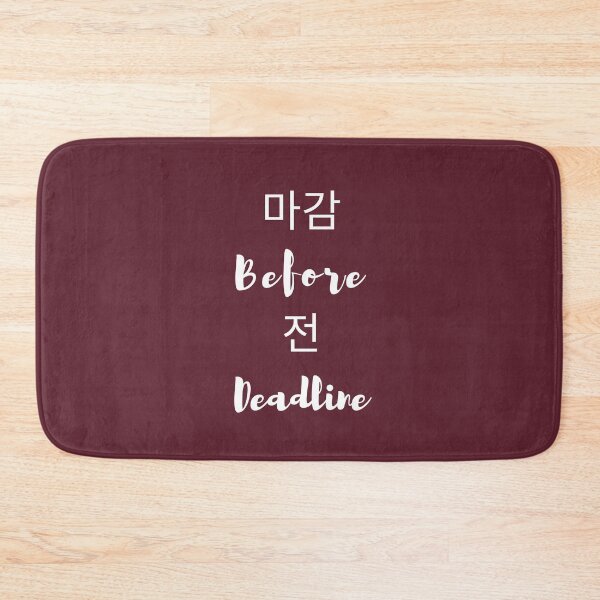 Item preview, 마감 전 (Before Deadline) — A Minimal Design for Authors designed and sold by Favbookshelf by Manik.
