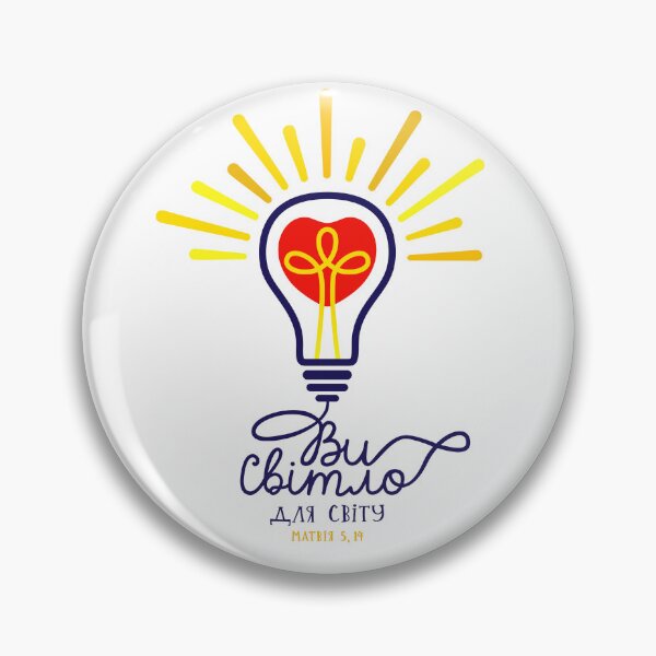 Item preview, Creative typography of Bible verse Matthew 5, 14 You are the light of the world in Ukrainian. Trendy concept of Christian merch. Pin button or clothing design. designed and sold by Koltukovs.