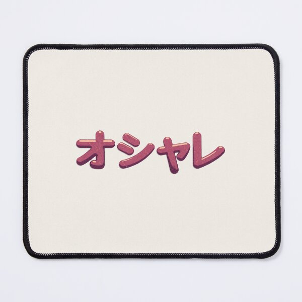 Item preview, Oshare Japanese Retro Typography Art designed and sold by trepiu.
