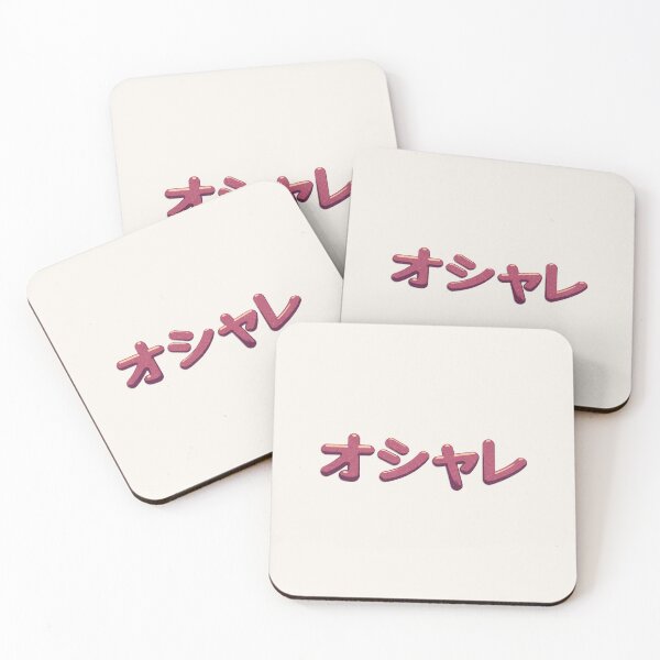 Item preview, Oshare Japanese Retro Typography Art designed and sold by trepiu.
