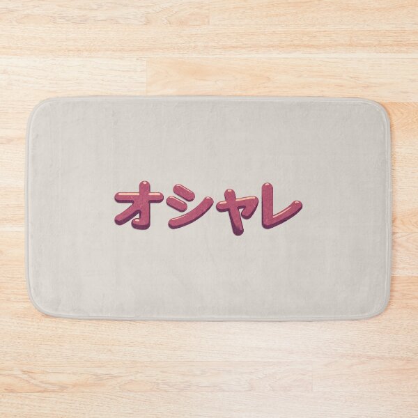 Item preview, Oshare Japanese Retro Typography Art designed and sold by trepiu.
