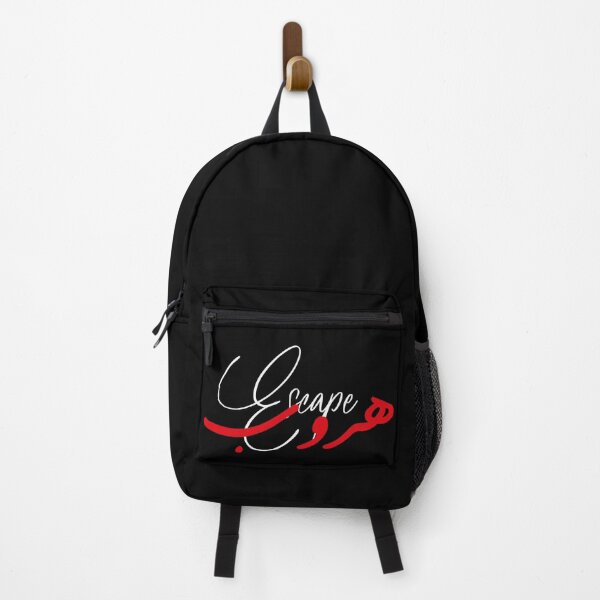 Item preview, Escape – Arabic Calligraphy designed and sold by MHassan92.