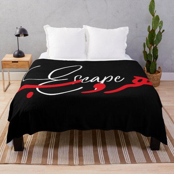 Item preview, Escape – Arabic Calligraphy designed and sold by MHassan92.