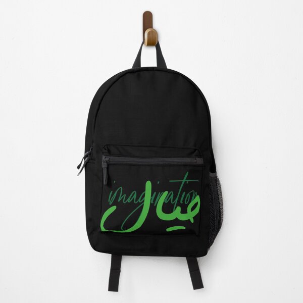 Item preview, Arabic Calligraphy – “Imagination | خيال designed and sold by MHassan92.