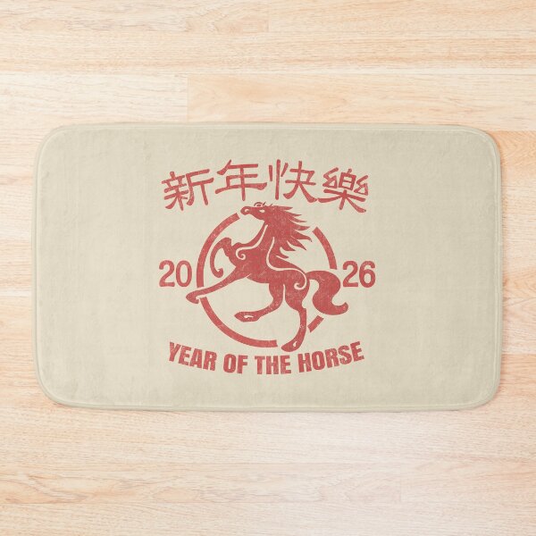Item preview, Year Of The Horse 2026. #5 designed and sold by EunsooLee.
