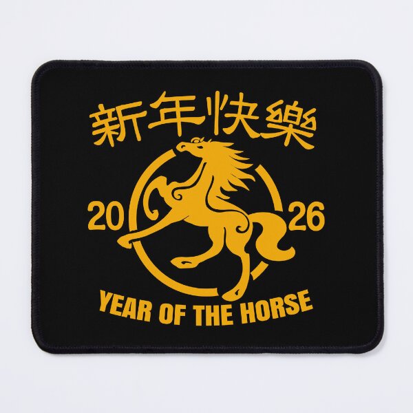 Item preview, Year Of The Horse 2026. #6 designed and sold by EunsooLee.