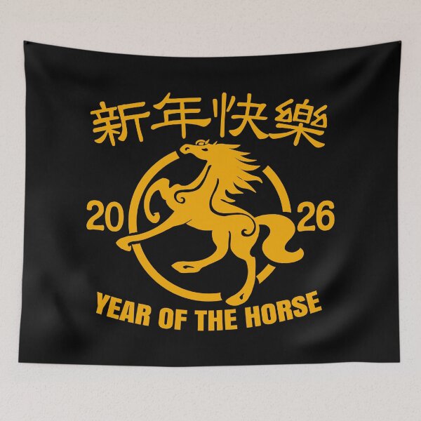 Item preview, Year Of The Horse 2026. #6 designed and sold by EunsooLee.
