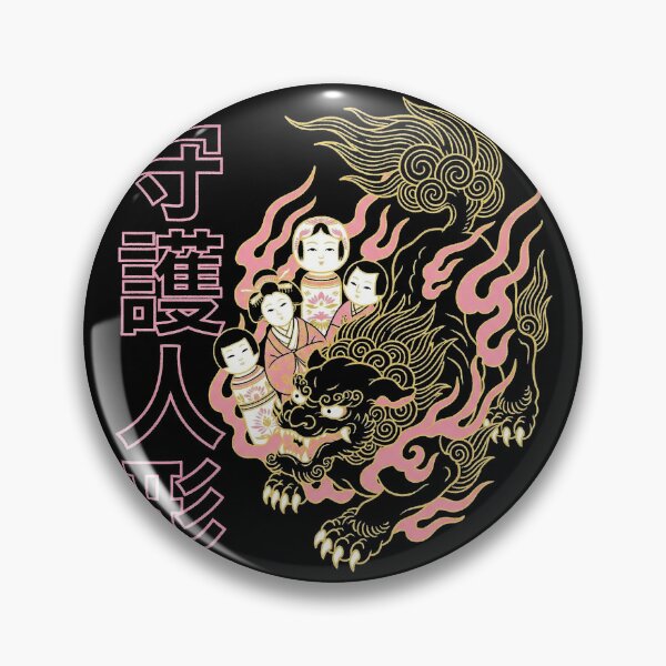 Item preview, Shugo Ningyo Guardian Lion Protecting Japanese Dolls designed and sold by zzz888.