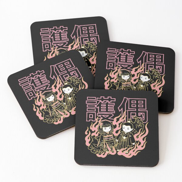 Item preview, Protect The Dolls Japanese Guardian Hands Pink Flame designed and sold by zzz888.
