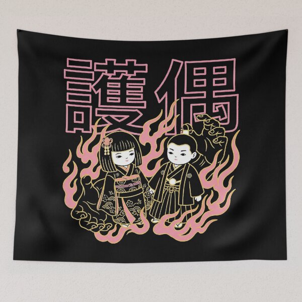 Item preview, Protect The Dolls Japanese Guardian Hands Pink Flame designed and sold by zzz888.