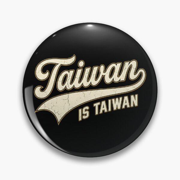 Item preview, TAIWAN IS TAIWAN | Vintage Varsity Athletic Script designed and sold by Taiwan Love.