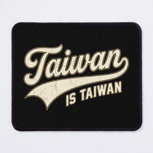 Item preview, TAIWAN IS TAIWAN | Vintage Varsity Athletic Script designed and sold by Taiwan Love.