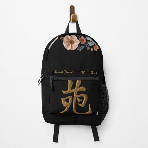 Item preview, Chinese Love Ideogram – Elegant Floral Design designed and sold by JuanaDesigns.