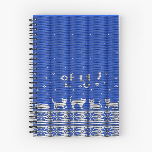 Item preview, cats say hello in hangul designed and sold by Dalbongju.