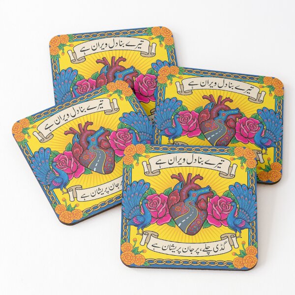 Item preview, The Road Through the Heart - Vibrant Pakistani Truck Art designed and sold by delboytrigger.