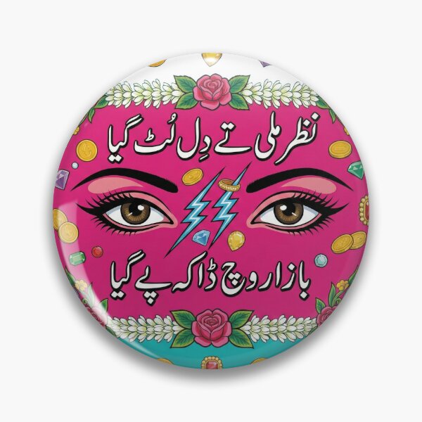 Item preview, Eyes Met, Heart Stolen - Vibrant Pakistani Truck Art designed and sold by delboytrigger.