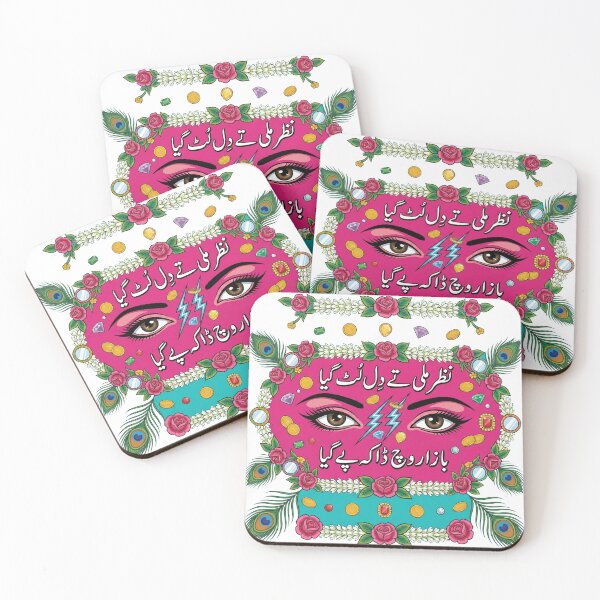 Item preview, Eyes Met, Heart Stolen - Vibrant Pakistani Truck Art designed and sold by delboytrigger.
