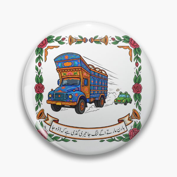 Item preview, The Great Overtake - Humorous Pakistani Truck Art Vector vs. Frog Car designed and sold by delboytrigger.