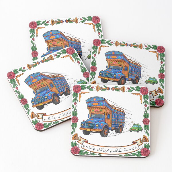 Item preview, The Great Overtake - Humorous Pakistani Truck Art Vector vs. Frog Car designed and sold by delboytrigger.