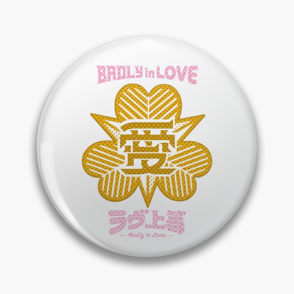Item preview, Love Jou-tou Wht designed and sold by HexOne.