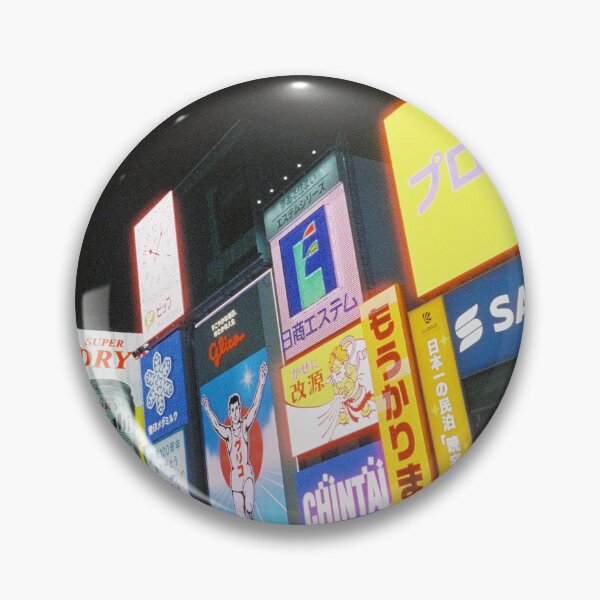 Item preview, Osaka Neon Lights Analog Photography designed and sold by serranorobredo.