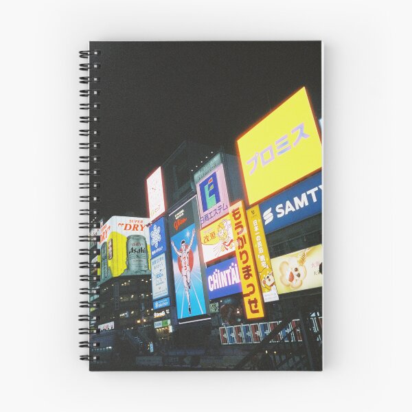 Item preview, Osaka Neon Lights Analog Photography designed and sold by serranorobredo.