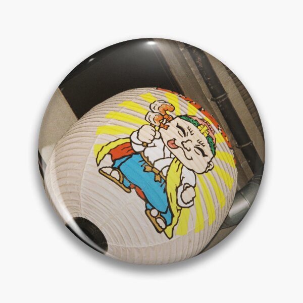 Item preview, Japanese Lantern Analog Photography designed and sold by serranorobredo.