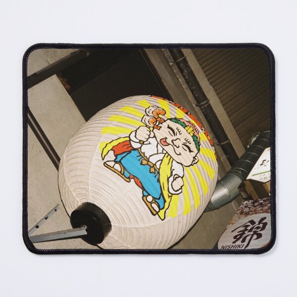Item preview, Japanese Lantern Analog Photography designed and sold by serranorobredo.