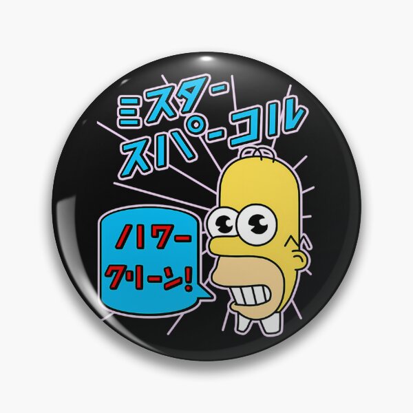 Item preview,  Mr Sparkle designed and sold by JenniferStar8.