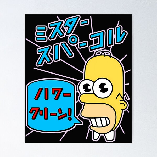 Item preview,  Mr Sparkle designed and sold by JenniferStar8.