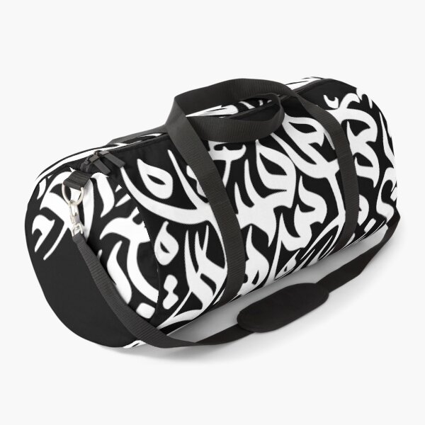 Item preview, Abstract Arabic Calligraphy Pattern – Islamic Decorative Art – Black & White Design designed and sold by MHassan92.